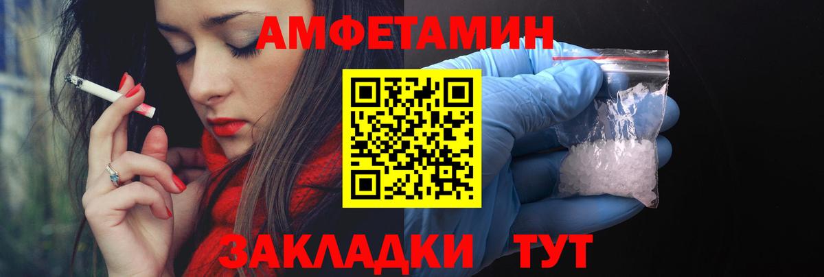 АМФЕТАМИН Premium Лиски