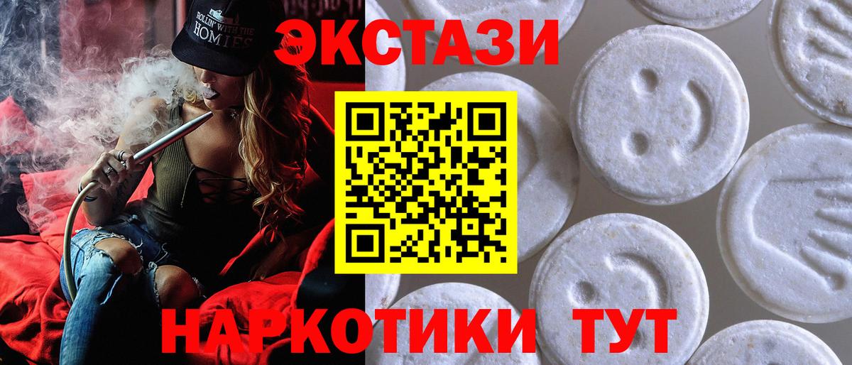 Экстази ешки Лиски