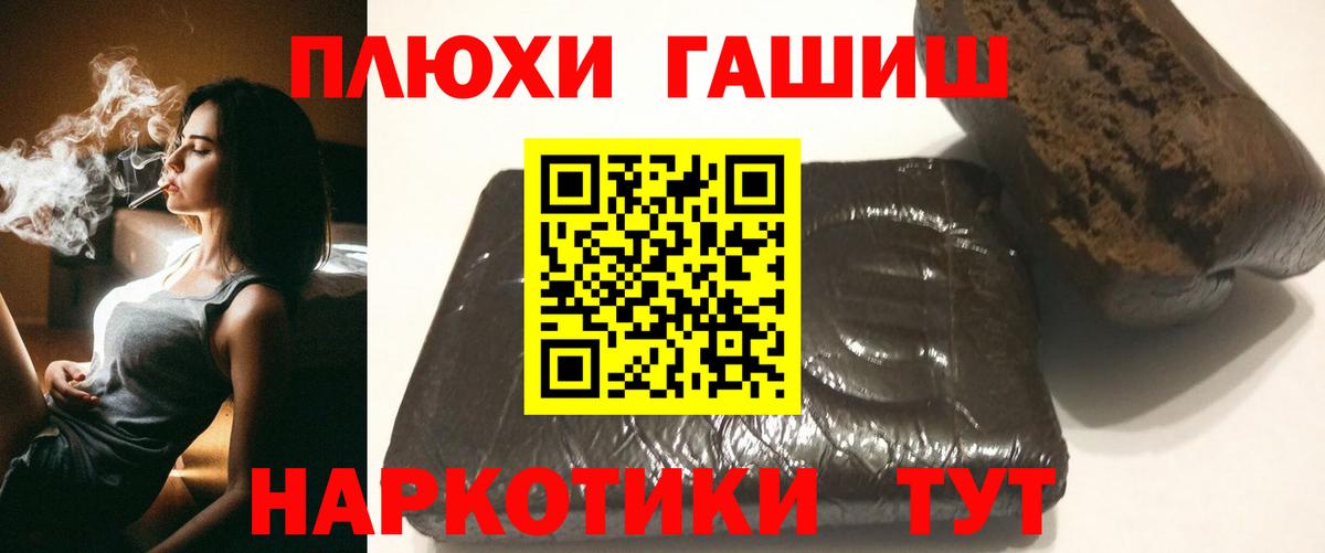 Лиски  Гашиш Ice-O-Lator  Гашиш Ice-O-Lator  Вход с VPN 