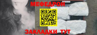 мдпв Бугуруслан