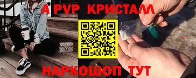 трава Бузулук