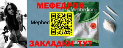 мдпв Бугуруслан