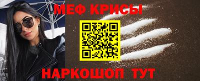 индика Будённовск