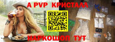 индика Будённовск