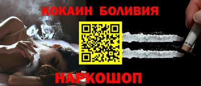 индика Будённовск