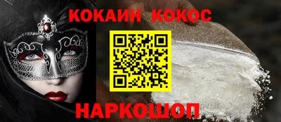 индика Будённовск
