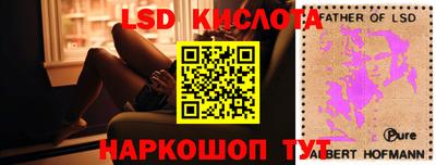 трава Бузулук