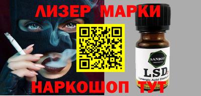 индика Будённовск