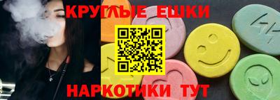 трава Бузулук