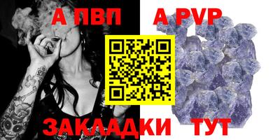 трава Бузулук