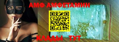 трава Бузулук