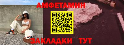 трава Бузулук