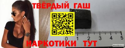 индика Будённовск