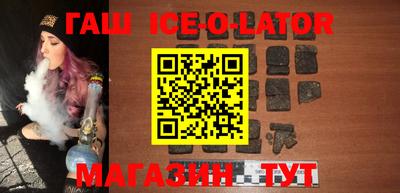 индика Будённовск