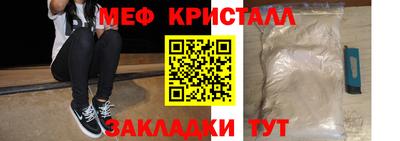 трава Бузулук