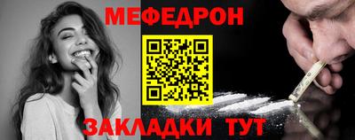 трава Бузулук