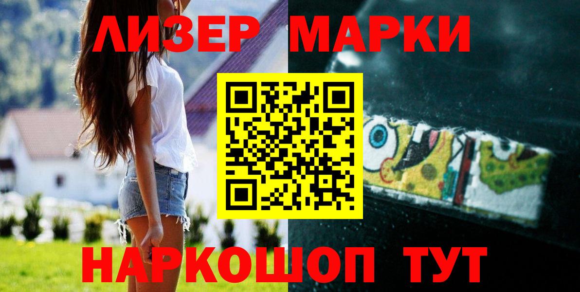 Лсд 25 экстази ecstasy Лиски
