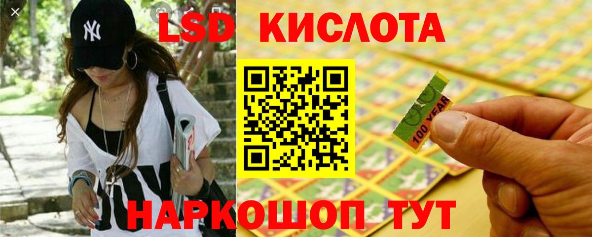 ЛСД экстази ecstasy  Вход с VPN  Лиски 